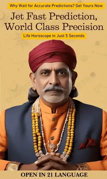 Kundli image
